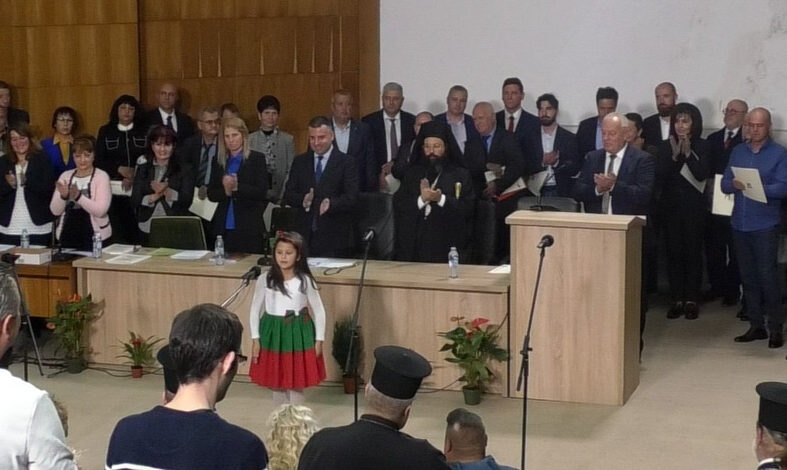 Тържествено заседание на Общински съвет - Смолян